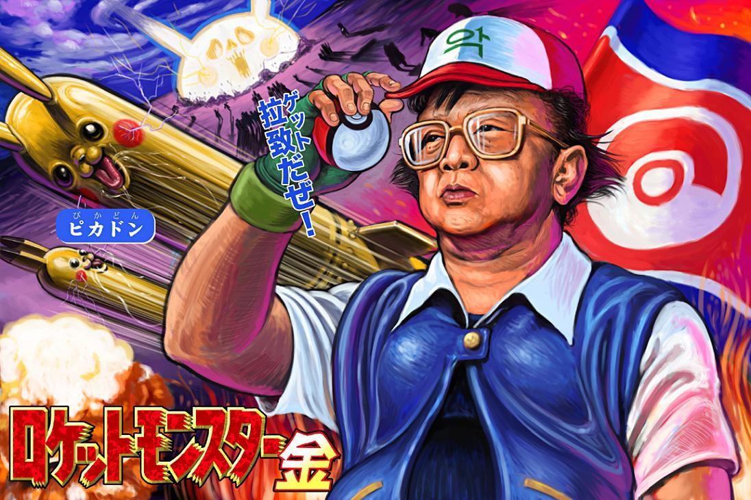 Really strange Japanese art of Kim Jong-il